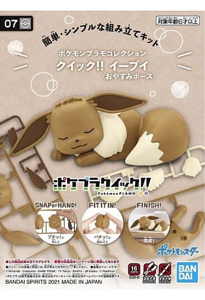 Model Kit Pokemon PLAMO #07 Par Bandai - Eevee (Good Night Pose)