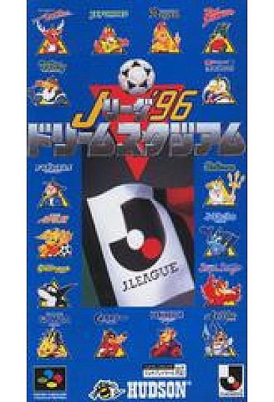 J.League 96 Dream Stadium (Japonais SHVC-AJ6J-JPN) / SFC