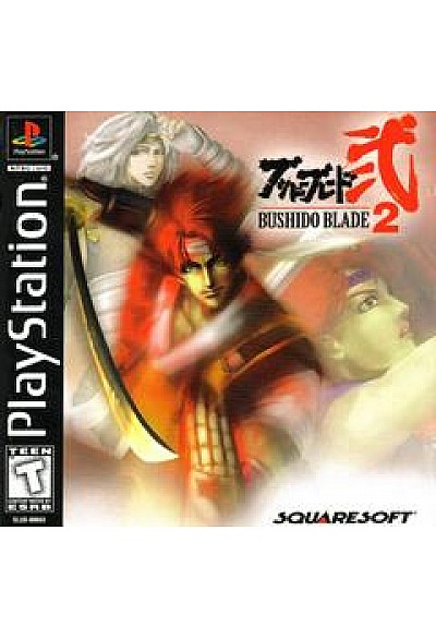 Bushido Blade 2/PS1