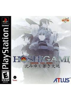 Hoshigami Ruining Blue Earth/PS1