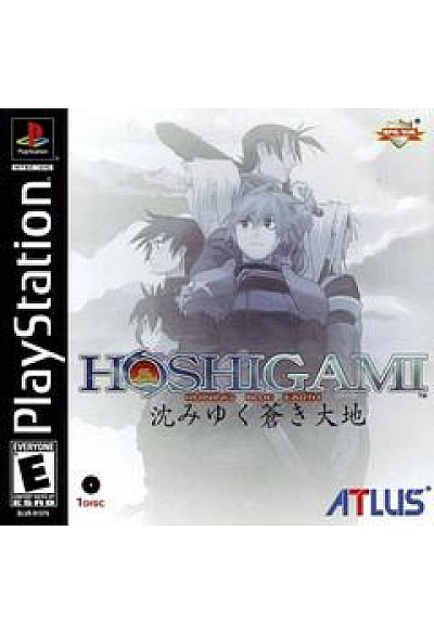 Hoshigami Ruining Blue Earth/PS1