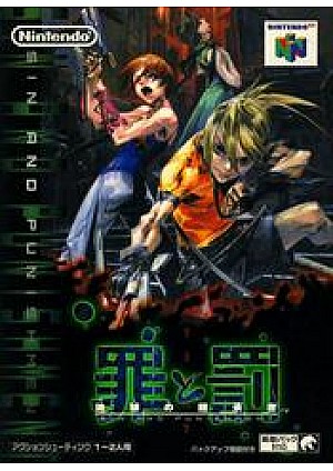 Sin And Punishment (Japonais NUS-NGUJ-JPN) / N64