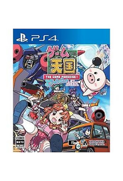 Game Tengoku The Game Paradise CruisinMix (Version Japonaise) / PS4