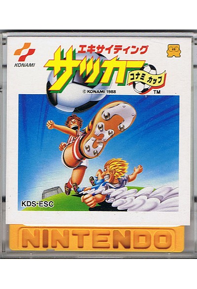 Exciting Soccer (Japonais KDS-ESC) / Famicom Disk