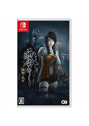 Fatal Frame Maiden Of Black Water (Version Japonaise Multilingue) / Switch