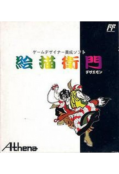 Dezaemon (Japonais ATH-87) / Famicom