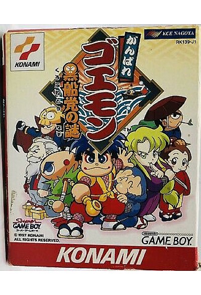 Ganbare Goemon Kurofune To No Nazo (Version Japonaise RK139-J1) / Game Boy