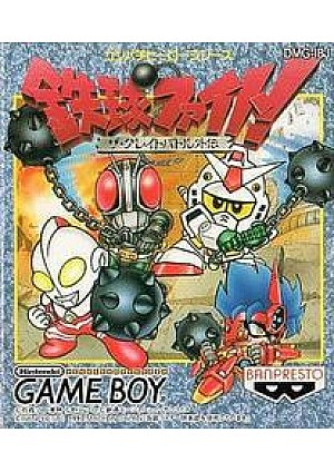 Tekkyu Fight Great Battle Gaiden (Version Japonaise DMG-IBJ) / Game Boy