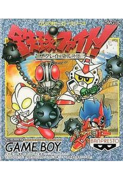 Tekkyu Fight Great Battle Gaiden (Version Japonaise DMG-IBJ) / Game Boy