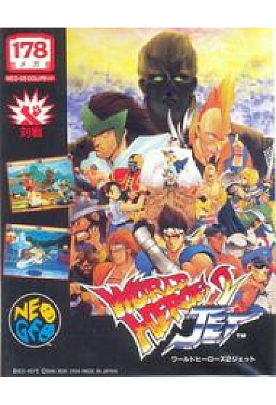 World Heroes 2 Jet (Version Japonaise) / Neo Geo AES