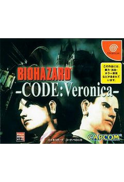 Resident Evil Code Veronica (Version Japonaise) / Dreamcast