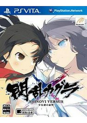 Senran Kagura Shinovi Versus (Version Japonaise) / PS Vita