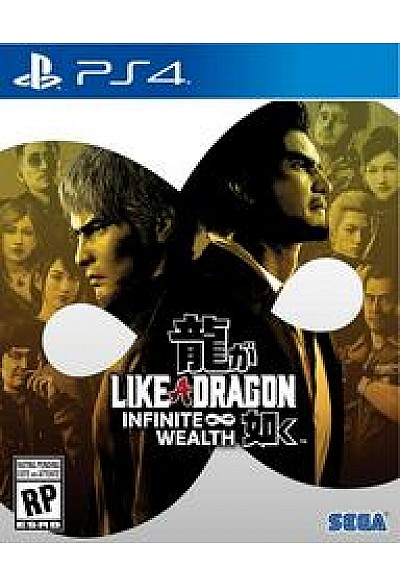 Like A Dragon Infinite Wealth/PS4