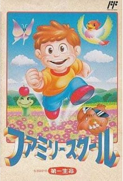 Family School (Japonais TKS-D1) / Famicom