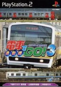 Densha De Go! 3 Tsuukinhen (Version Japonaise) / PS2