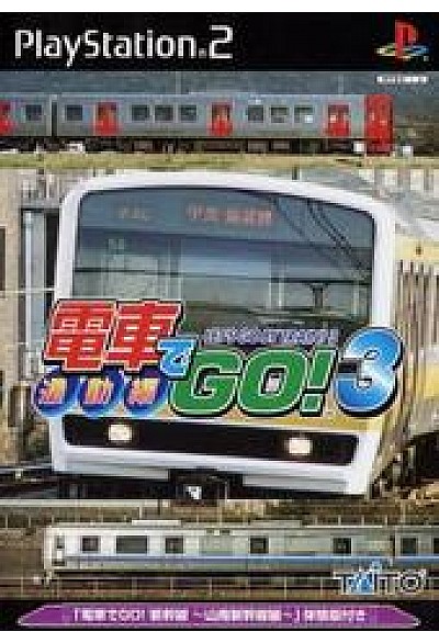 Densha De Go! 3 Tsuukinhen (Version Japonaise) / PS2