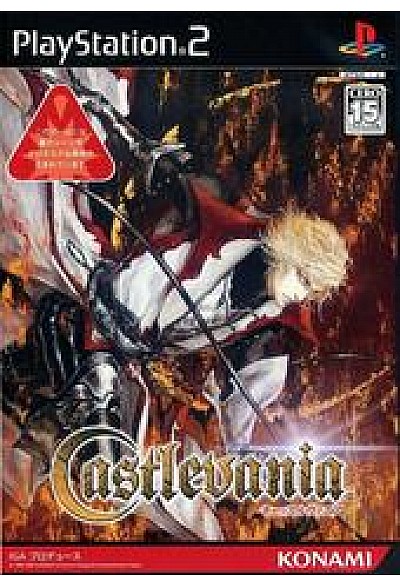 Castlevania (Version Japonaise) / PS2