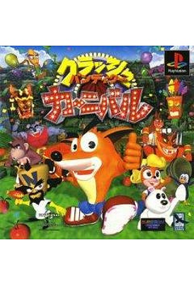 Crash Bandicoot Carnival (Version Japonaise) / PS1