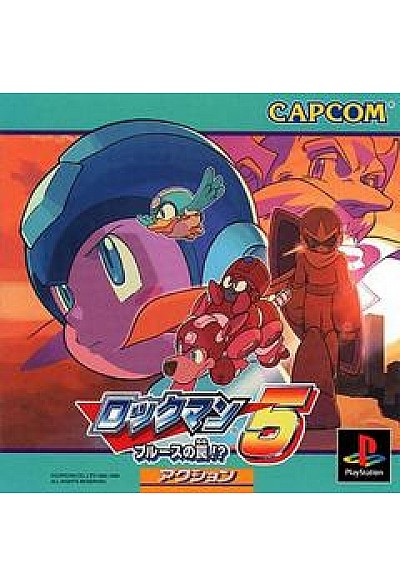 Rockman 5 (Version Japonaise) / PS1