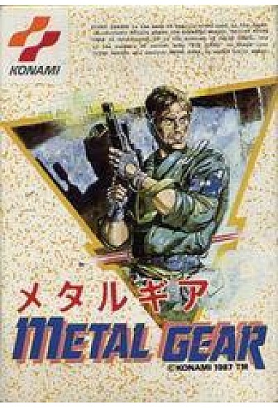 Metal Gear (Japonais KDS-ME) / Famicom