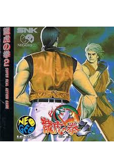 Art Of Fighting 2 (Version Japonaise) / Neo Geo CD