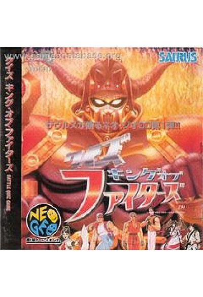 Quiz King Of Fighters (Version Japonaise) / Neo Geo CD