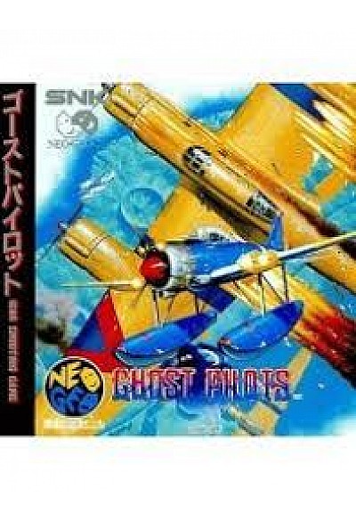 Ghost Pilots (Version Japonaise) / Neo Geo CD