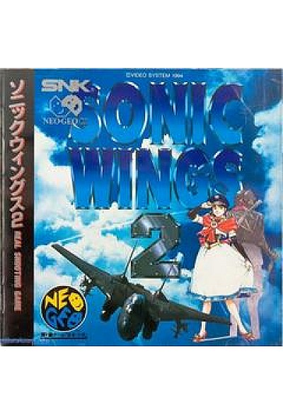 Sonic Wings 2 (Version Japonaise) / Neo Geo CD