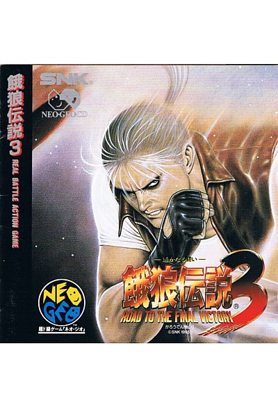 Fatal Fury 3 (Version Japonaise) / Neo Geo CD