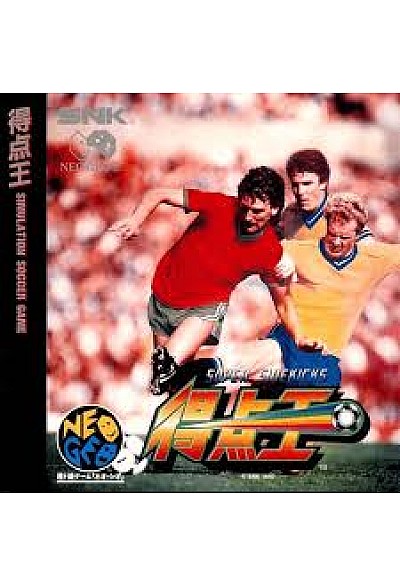 Super Sidekicks (Version Japonaise) / Neo Geo CD