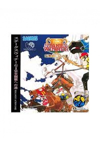 Stakes Winner (Version Japonaise) / Neo Geo CD