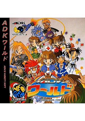 ADK World (Version Japonaise) / Neo Geo CD