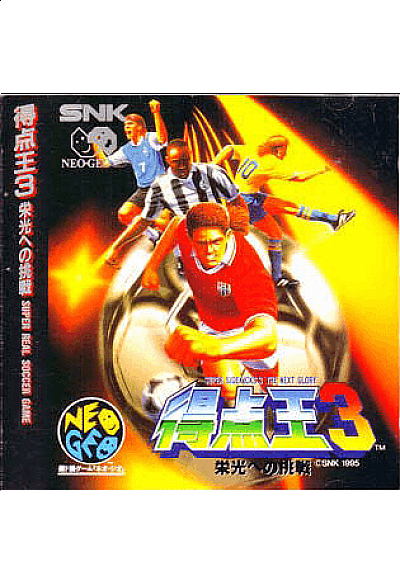 Super Sidekicks 3 (Version Japonaise) / Neo Geo CD