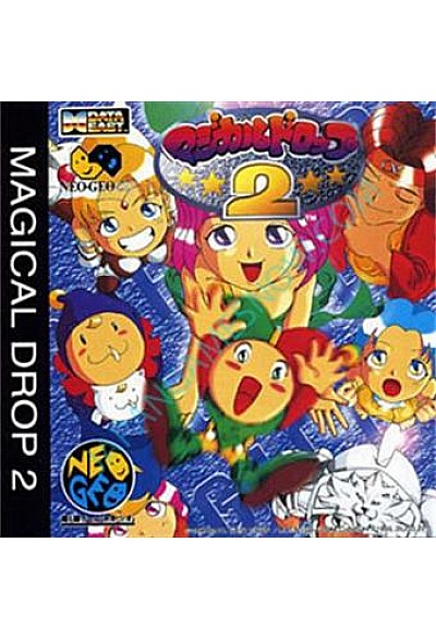 Magical Drop 2 (Version Japonaise) / Neo Geo CD