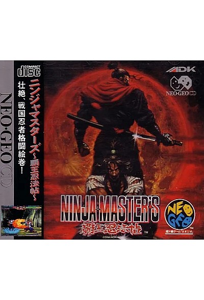 Ninja Masters (Version Japonaise) / Neo Geo CD