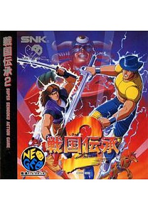 Sengoku 2 (Version Japonaise) / Neo Geo CD