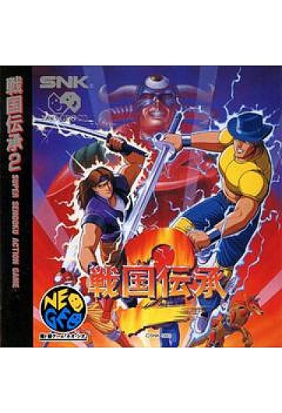 Sengoku 2 (Version Japonaise) / Neo Geo CD