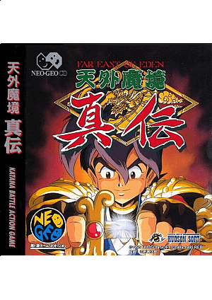 Far East of Eden Kabuki Klash (Version Japonaise) / Neo Geo CD