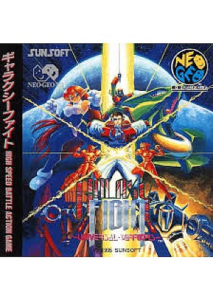 Galaxy Fight (Version Japonaise) / Neo Geo CD