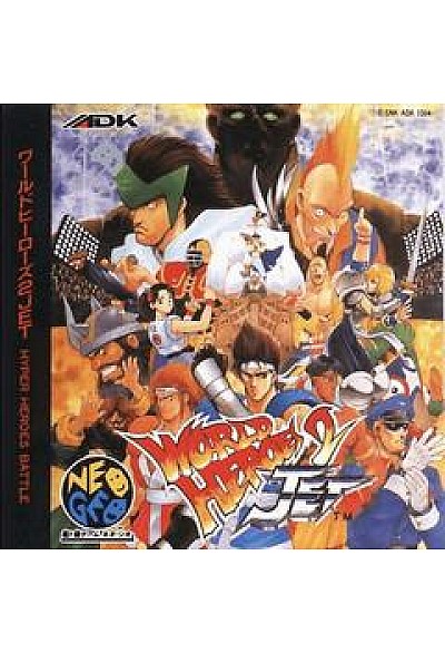 World Heroes 2 Jet (Version Japonaise) / Neo Geo CD