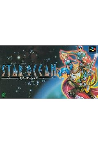 Star Ocean (Japonais SHVC-P-ARFJ) / SFC