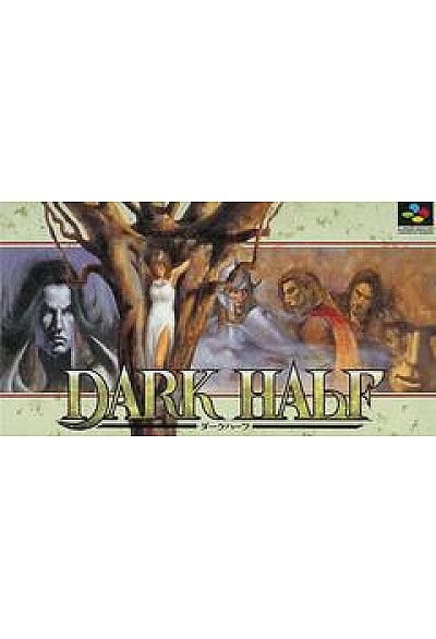 Dark Half (Japonais SHVC-P-AHLJ) / SFC