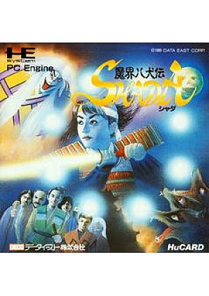 Makai Hakkenden Shada (Japonais) / PC Engine