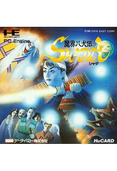 Makai Hakkenden Shada (Japonais) / PC Engine