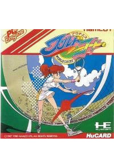 Pro Tennis World Court (Japonais) / PC Engine