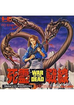 War Of The Dead (Japonais) / PC Engine