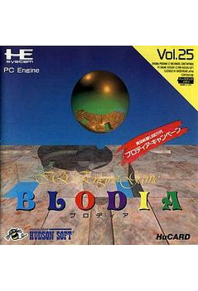 Blodia (Japonais) / PC Engine