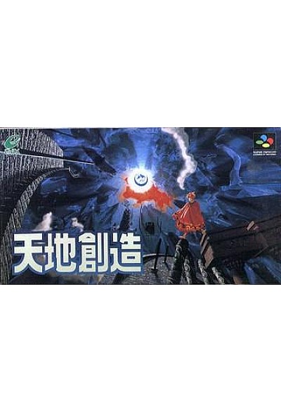 Tenchi Souzou (Terranigma Japonais SHVC-AQTJ-JPN) / SFC