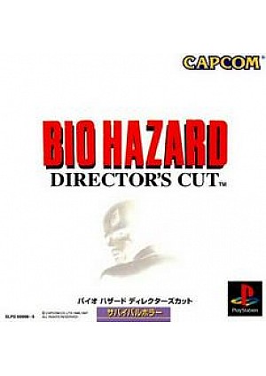 Biohazard Director's Cut (Version Japonaise) / PS1