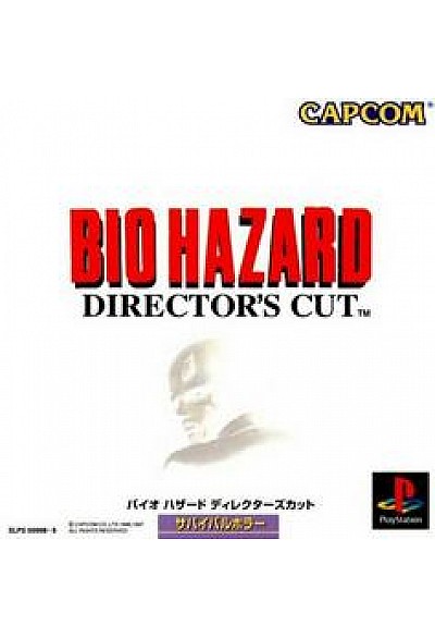 Biohazard Director's Cut (Version Japonaise) / PS1